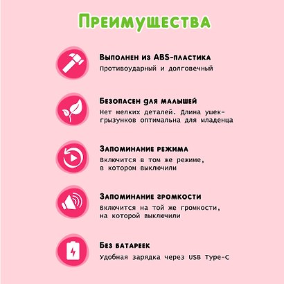 Зайчик Няня «Грызушка». Музыкальная интерактивная игрушка. Розовый. 8 режимов, 7 функций - фото 13