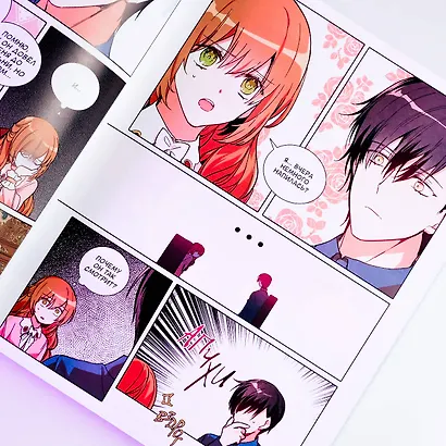 Лериана, невеста герцога по контракту. Том 4 (Невеста герцога по контракту / Why Raeliana Ended Up at the Duke's Mansion). Манхва + стикерпак - фото 15