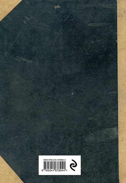 Блокнот. Что делать? (А5, 64 л., обложка под крафт) - фото 4