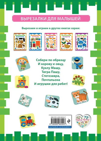 Динозавры - фото 2