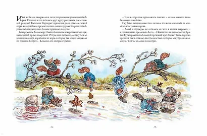 Вилла "Дубовый лист". Торопрыги встречают весну - фото 7