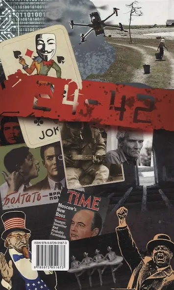 42–24 - фото 2