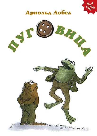 Пуговица - фото 1