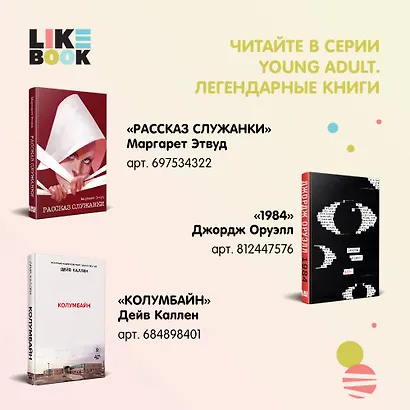 Исторические хроники - фото 7