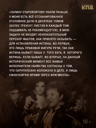 Конь малиновый - фото 5