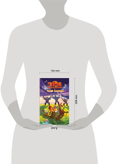 Три богатыря и свет клином. Официальная новеллизация - фото 9