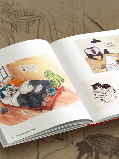 Жизнь продолжается. Артбук Кэти Лэм - фото 8