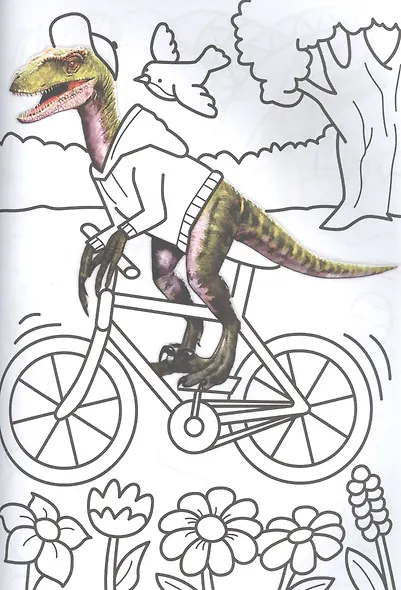 Раскраска с фото. Динозавры - фото 3