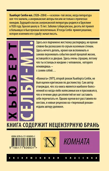 Комната - фото 2