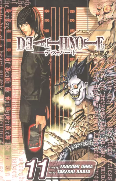 Death Note. Vol. 11 - фото 1