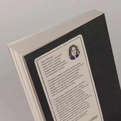 Джеки - фото 7