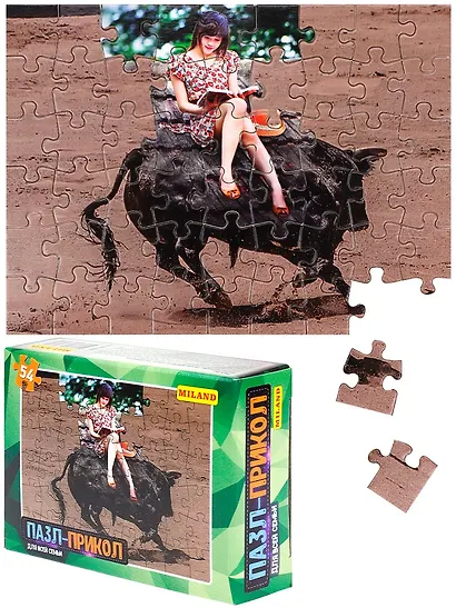 Пазл-прикол для всей семьи, 54 элемента - фото 13