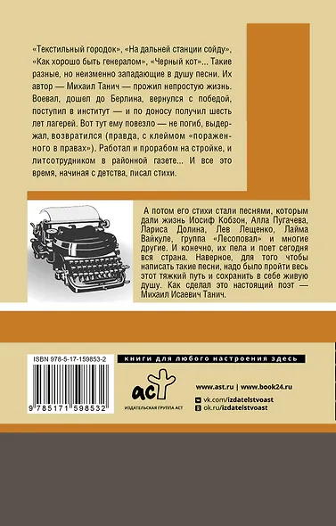 Нетелефонный разговор - фото 2