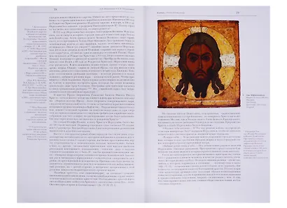 Бревенчатый Иерусалим. Деревянные церкви и часовни Руси. Комплект из 2 книг. Часть 1. Клетские церкви и часовни. Часть 2. Клетские (окончание), кубоватые, ярусные церкви и часовни - фото 4