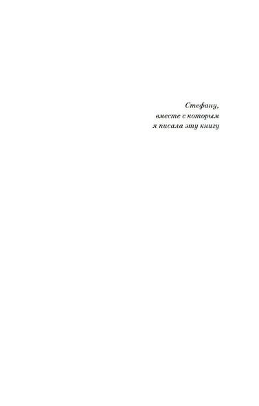 Элегантность ежика - фото 8