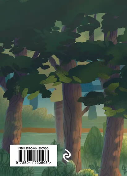 Стихотворения - фото 2