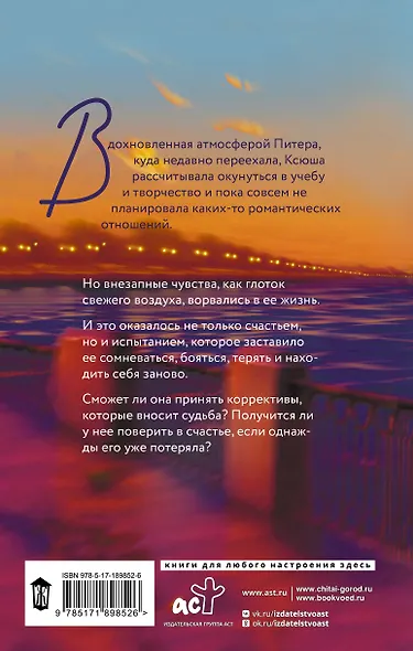 Гипоксия - фото 2