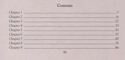 The Great Gatsby = Великий Гэтсби : роман на английском языке - фото 3