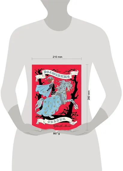 Волшебные сказки - фото 3