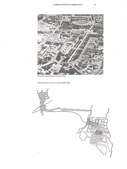 Ресторан «Зарафшан» - фото 3