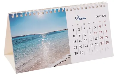 Календарь 2026г 210*120 "Горизонты моря" настольный, домик - фото 3