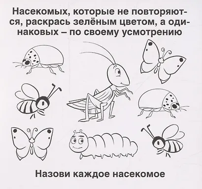Карточки в лапочке. Один-много. 21 карточка с текстом на обороте - фото 6
