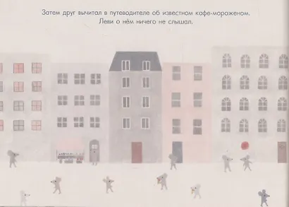 Мой незнакомый город - фото 5