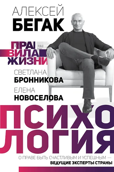 Искусство и человек. Большая книга мыслей и идей великих и знаменитых - фото 3