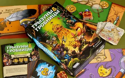 Настольная игра: Грызуны и гробницы - фото 8