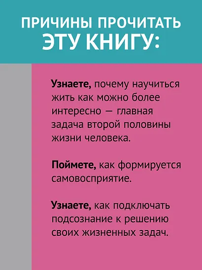 Путешествие, которое мы называем жизнью - фото 7