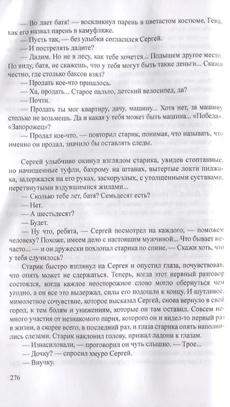 Ворошиловский стрелок - фото 3
