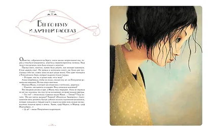 Алиса в стране чудес - фото 10