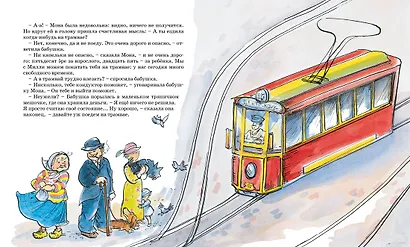 Папа, мама, бабушка, восемь детей и грузовик - фото 6