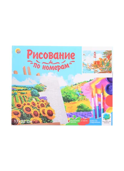Холст с красками 17х22см по номерам, в коробке (14цв.) МАЯК У МОРЯ (Арт. ХК-3624) - фото 2