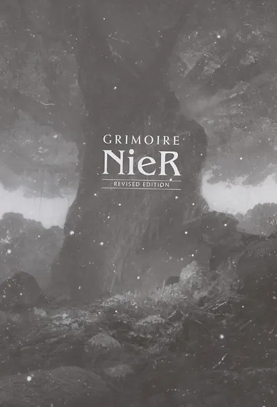 Grimoire Nier. Revised Edition - фото 3