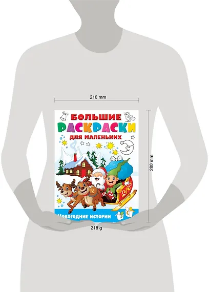 Новогодние истории - фото 3