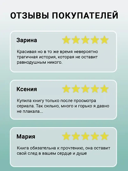 Татуировщик из Освенцима - фото 5