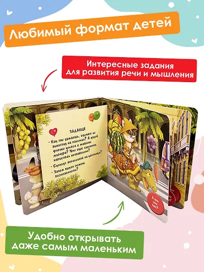 Машинки - фото 4