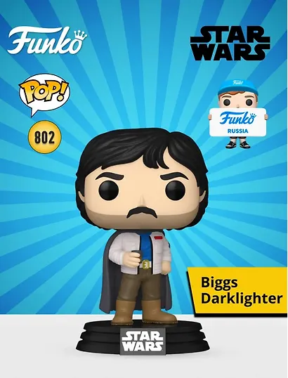 Фигурка FUNKO POP Star Wars: SWDS– Biggs, FNK86451 - фото 3