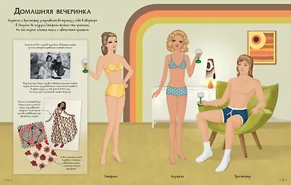 На дискотеке - фото 3