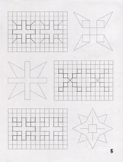 365+5 новогодних узоров (2 т) - фото 5