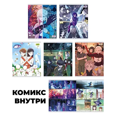 Тетрадь в клетку Listoff, "Серия комиксов ", 48 листов, в ассортименте - фото 1