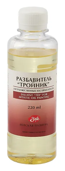 Разбавитель 220мл "Тройник" для худ.масляных красок, ЗХК - фото 1