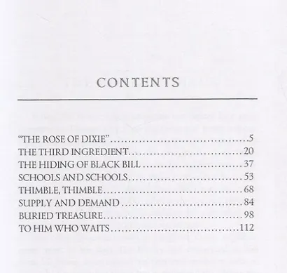 Collected Short Stories 12 = Сборник коротких рассказов 12: на англ.яз - фото 2