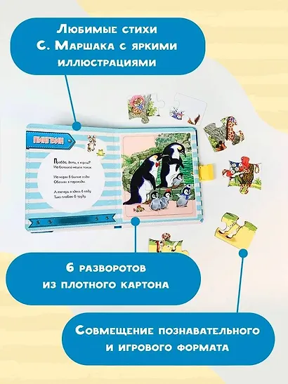 Детки в клетке - фото 4