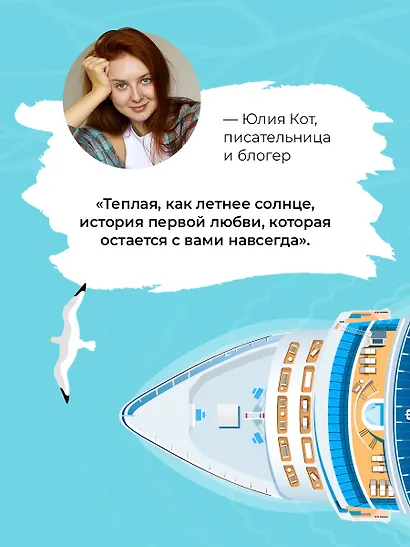 Мой первый круиз - фото 8