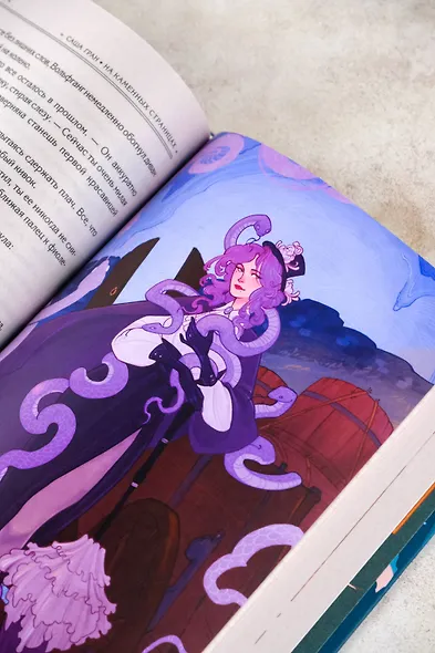 На каменных страницах - фото 12