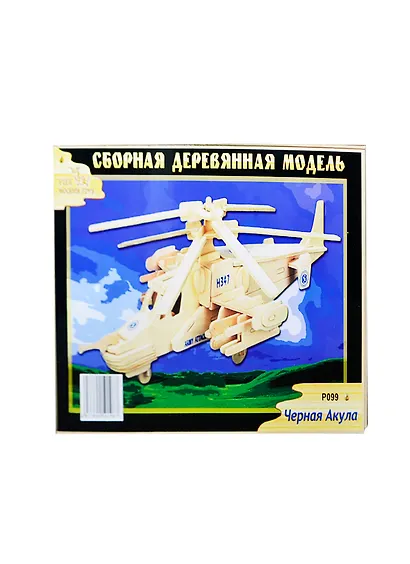 A New Highway to English. Быстрый путь к английскому : Учеб.-метод. пособие - фото 2