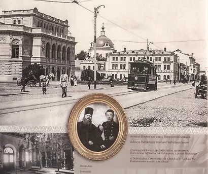 Купола Нижнего Новгорода.Образ мира,в храме явленный... - фото 3