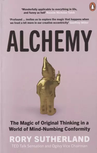 Alchemy: The Magic of Original Thinking in a World of Mind-Numbing Conformity - фото 1